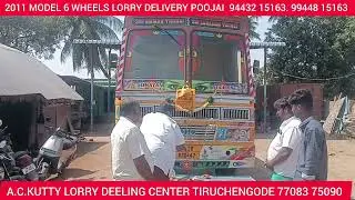 2011 MODEL 6 WHEELS LORRY DELIVERY POOJAI A.C.KUTTY LORRY DEELING CENTER TIRUCHENGODE 94432 15163 