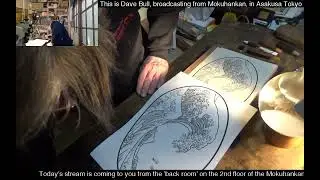@JapanesePrintmaking Twitch replay 2018 03 18