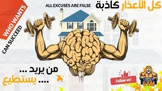 The best ways to exercise at home without sports equipment all excuses are false