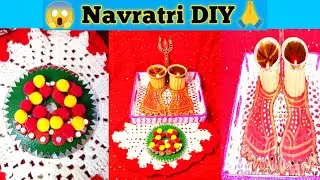 How To Make Mata Rani Charan Paduka At Home | My First Navratri Craft/DIYs Video ||🙏🥰😱