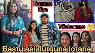 Bestu aai durguna lotane🤗Hamne kiya welcome 💐❣️#welcome #jija #wedding #kumaonibride #pahadiculture 
