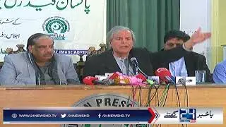 Javed Hashmi lashes out at Imran Khan