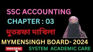 Mymensing board 2024 || Ssc accounting chapter 3