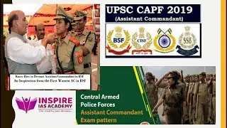 UPSC CAPF 2023 Assistant commandant Exam pattern | CISF CRPF BSF | CAPF AC exam details in Tamil