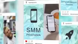 HYPE Digital Marketing