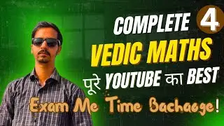 Vedic Maths Subtraction Trick | All From 9 Last From 10 Explained Step by Step #SubtractionTrick