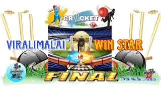 VIRALIMALAI vs WIN STAR SORIPARAIPATTI CRICKET FINAL l DMK CRICKET MATCH l Rs.30000