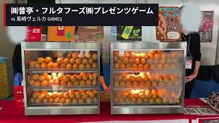 昔亭・フルタフーズプレゼンツ！！美味しいアメリカンドックがいっぱい！！
