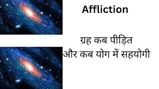 Afflicting planets and affliction