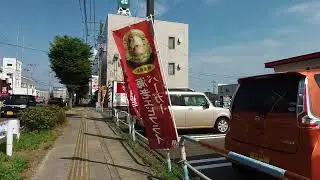 新潟県三条市荒町２丁目 / 250710