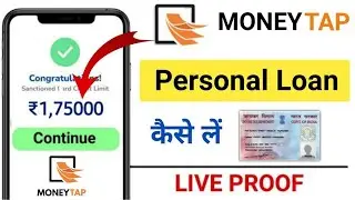 moneytap loan process | moneytap loan |money tap loan kaise le