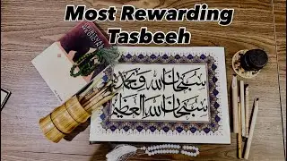 Most Rewarding Tasbeeh | Classic Islamic Calligraphy with Ink & Paper