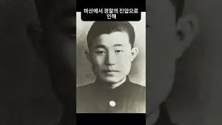 Korea's Fight for Democracy: The April 19 Movement #koreanhistory #koreanhistorical #history #korean