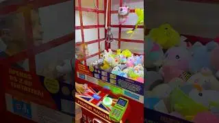 Brinquedos de shopping🧐🕹️ #gaming #maquinadeursos
