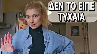 Μην το δεις αν δεν αντέχεις αλήθειες|Mama Mimi