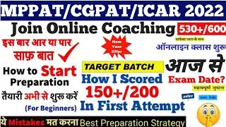 MPPAT/CGPAT/ICAR 2022 Syllabus & Coaching Classes | PAT 2022 Syllabus Based Preparation | ICAR 2022
