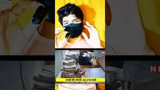 Cyber Fraud in Bihar..!!