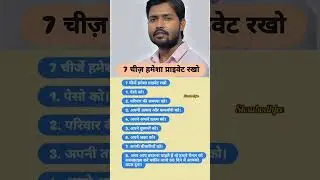 khan sir motivational speech #sksubodhjee #sk #subodhjee