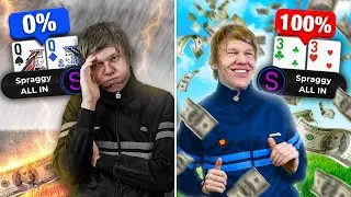 Playing Two Final Tables COMPLETELY Different Ways