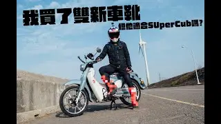 Gaerne SG12 新車靴開箱，新年買雙紅的討個喜氣洋洋 unboxing