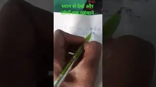 new trik  trending vairal 2026 kirani Sharma medical shop 4375