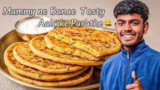 Mummy Ne Aloo Paratha Banaya! 😋