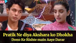 Bigg Boss OTT | Pratik Ne Diya Akhshara Ko Dhokha.. | #prakshara, #bigboss15 | PraksharaOfficial