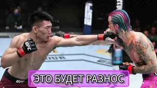 Омели Ядон, UFC324, Омели за пояс или китаец обламает планы ЮФС?