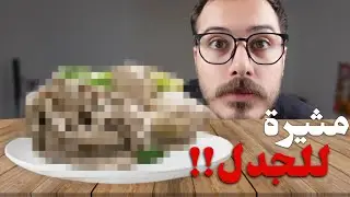 كرشات وفوارغ لعيون المتابعين🫵🏼😍😂