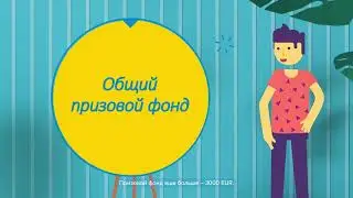 Ondo.lv - Раскрути колесо удачи и участвуй. Общий призовой фонд &ndash; 3000 EUR 6s RU 15s RU