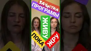 🔺🔺🔺 мироустройство: = программа 3д я - тело 🔻🔻🔻⬇️⬇️⬇️
