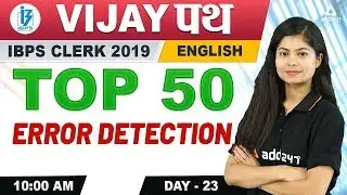 IBPS Clerk 2019 | English | Top 50 Error Detection