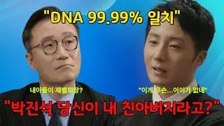 [화려한 날들 예측] 