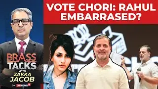 Vote Chori Charge Backfires On Rahul Gandhi? | Mamdani vs Trump | Revanth Reddy | Brass Tacks