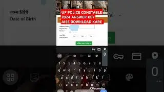 UP POLICE ANSWER KEY AISA DOWNLOAD KARE #uppolice #uppolicebharti