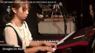 Straight on Red / PatMethenyTributeband at Crocodile 2015 8 19