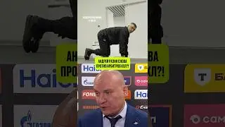 🆚АНДРЕЙ РАЗИН ПРОТИВ АРБИТРОВ! Битва продолжается! Смотрите &laquo;Хороший Гол&raquo; на Кинопоиске!
