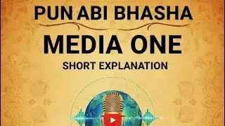 Punjabi bhasha ate media one shot unit 2 