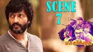 Echcharikkai - Tamil Movie - Scene 7 - Sathyaraj | Varalaxmi | Sarjun KM
