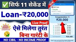 Low CIBIL - Without Document | Income Proof | Instant Personal Loan | New Loan App Today 2025 | Low