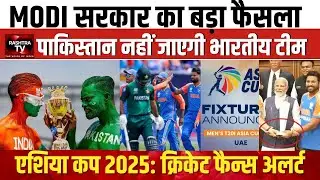 Asia Cup 2025: India vs Pakistan Clash | Government Makes Major Decision