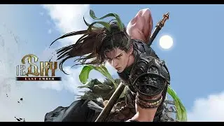 Road to Legend Gear