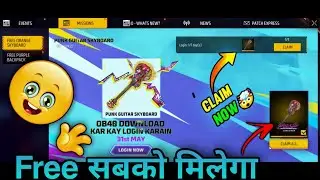 1 JUN 🤩 FF NEW EVENT FREE REWARDS | FREE FIRE NEW EVENT | NEW EVENT FREE FIRE | FF NEW EVENT |FF MAX