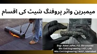 Water Proofing Membrane Sheet | Types and Prices in Pakistan
