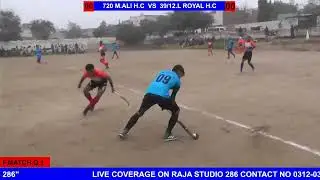 FINAL DAY BIG FINAL MATCH 720 M.ALI H.C VS 39/12 L ROYAL H.C  LIVE COVERAGE BY #RAJASTUDIO286