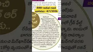 RRR-radialroad updates #road #realestate #hyderabad #rrr #development #airport @REVANTHREDDYCHANNEL