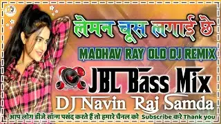 Tohar Jawani Lemon Chus Lagechhe dj songs  Dj Mixx By Navin Raj Samda