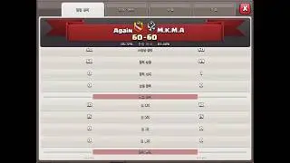 #Again 3stars(10) vs&nbsp; M.K.M.A 3stars(10)&nbsp; #clash_of_clans #clanwar&nbsp; #Attack_strategy #클래시오브클랜 #12홀완파