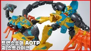 [Transformers AOTP] Quickstrike Review: The Vicious Fuser Appears! - [Transformers AOTP] Quickstr...