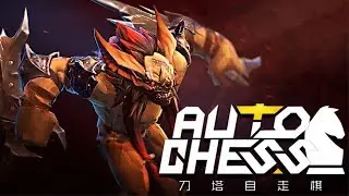 Wie komme ich dagegen an? ► Dota Auto Chess